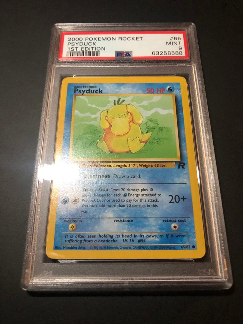 【PSA9】旧裏　コダック　Psyduck 1ST　英語版　ポケモンカードゲーム
