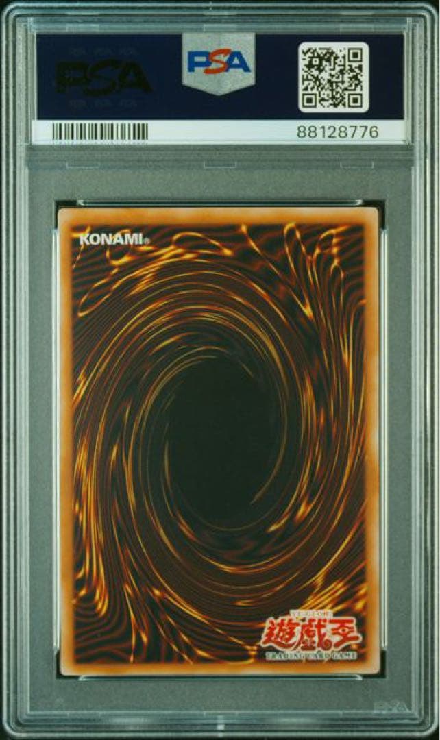 PSA10 最高評価　旧アジア版　AST エネミーコントローラー　英語版