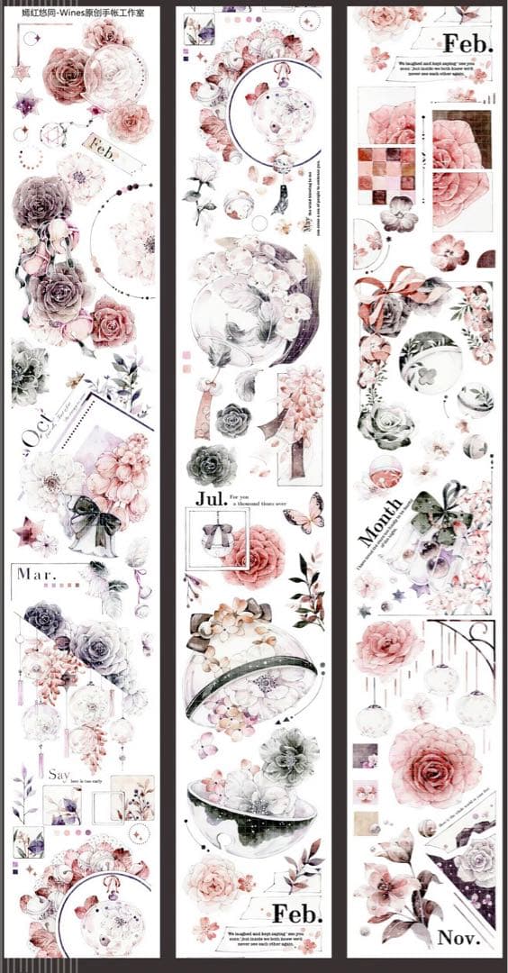 M1290.Wines 嫣红悠同 マスキングテープ 贝壳光PET