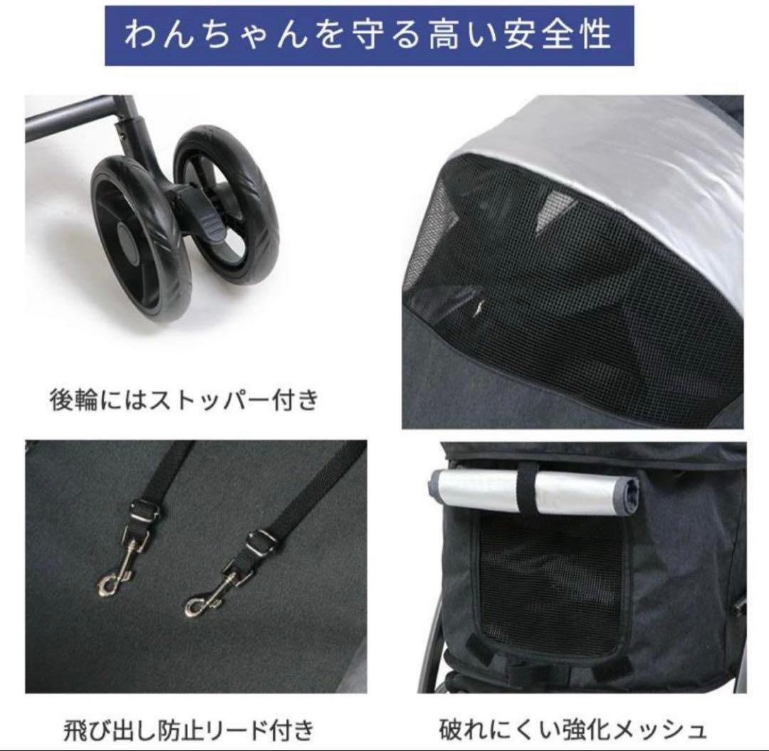 ペットパラダイス　PET PARADISE ステップインペットカート