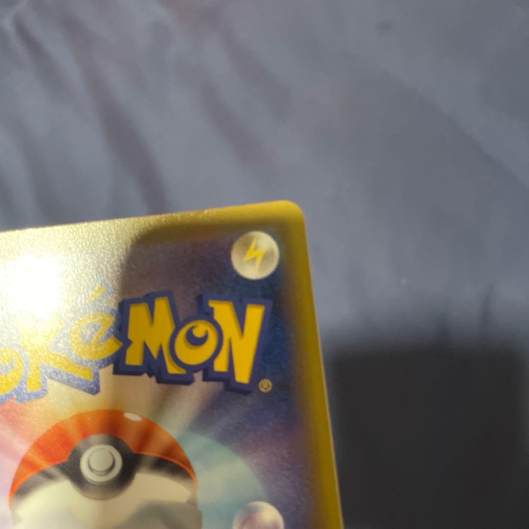 ポケモンカード 25th プロモ ゴールデンピカチュウ　凹みあり