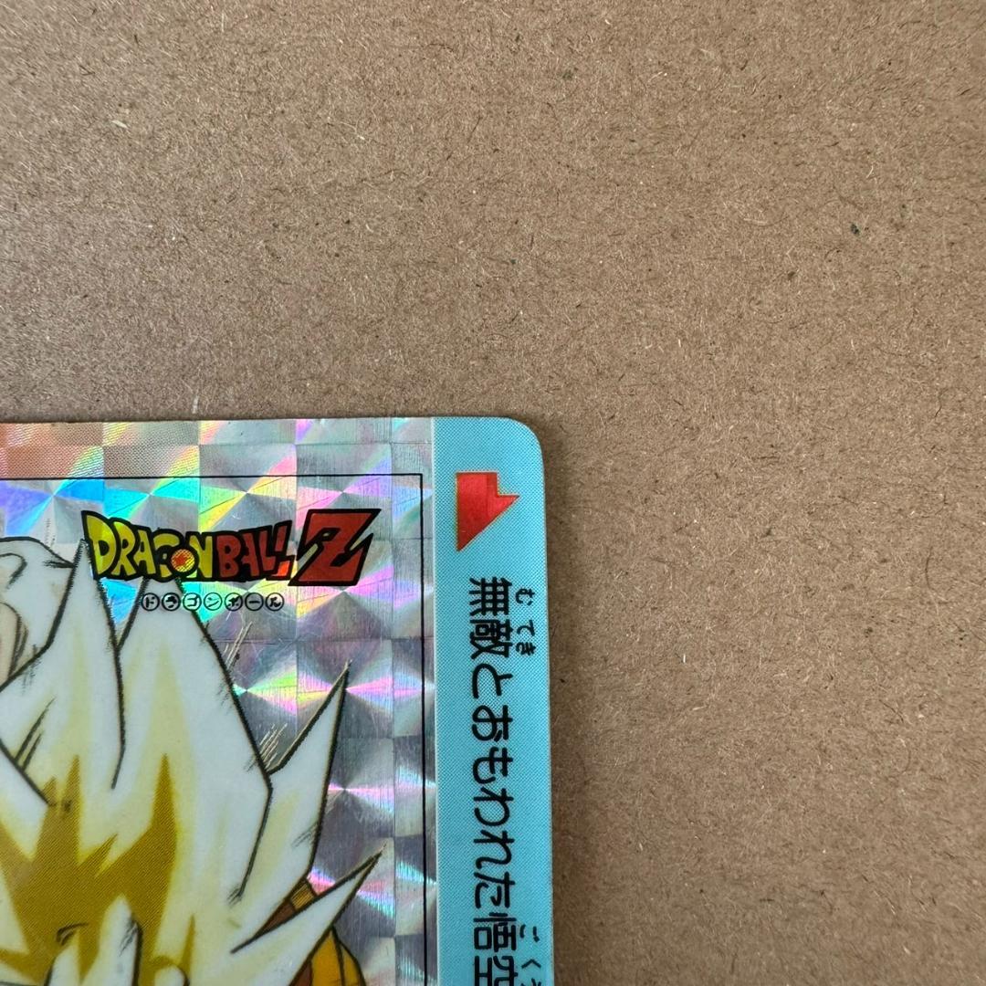 【貴重商品】ドラゴンボール カードダス PPカード 孫悟空 キラカード レア