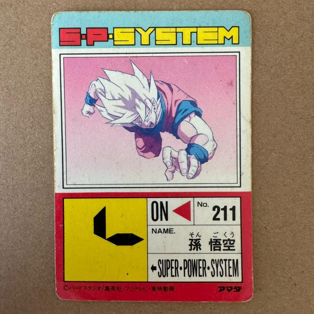 【貴重商品】ドラゴンボール カードダス PPカード 孫悟空 キラカード レア