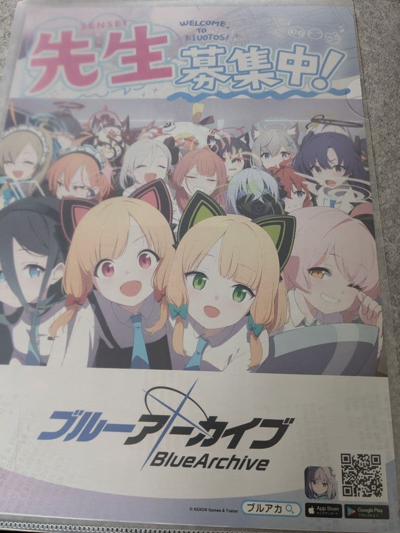 ブルーアーカイブ ブルアカ フライヤー チラシ