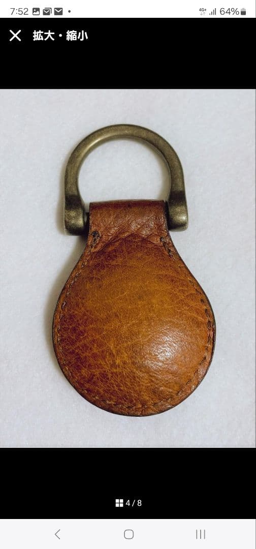 アンティーク　ロシアンカーフ　1786s　キーボルダー キーリング