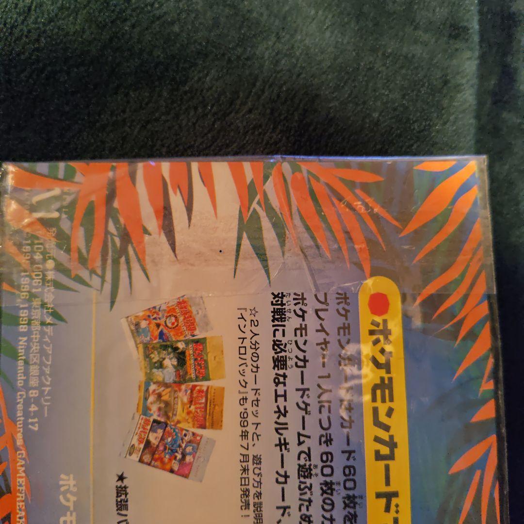 ポケモンカード　サザンアイランド