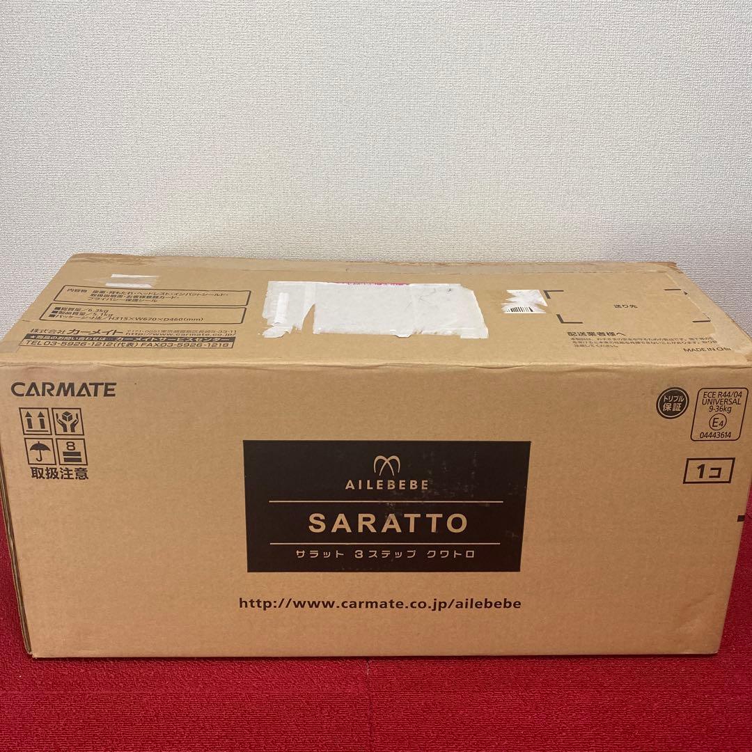 エールべべ　ジュニアシート　カーメイト