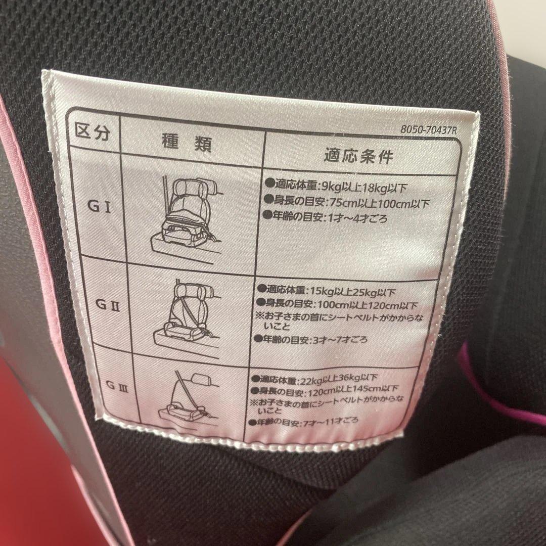 エールべべ　ジュニアシート　カーメイト