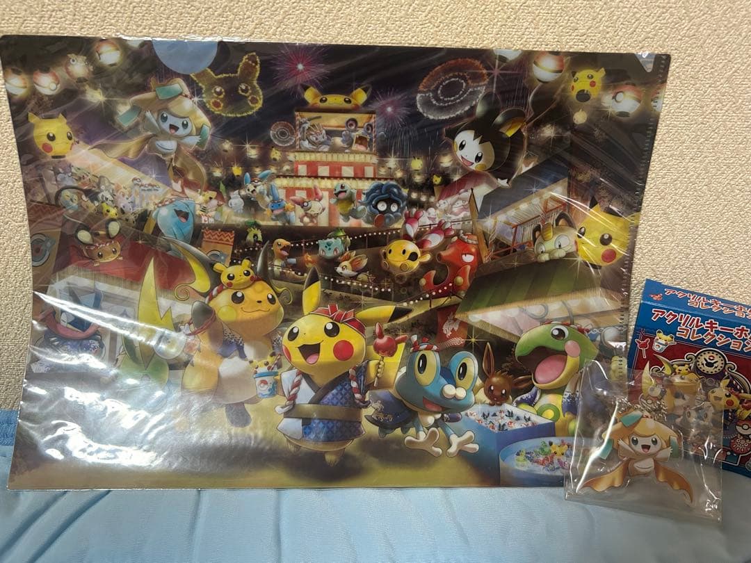 ポケモン クリアファイル キーホルダー セット 新品未開封 ピカまつり ジラーチ