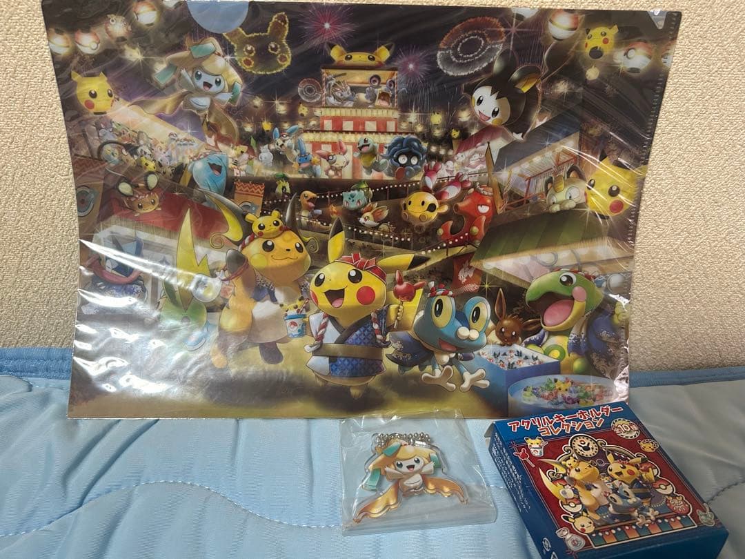ポケモン クリアファイル キーホルダー セット 新品未開封 ピカまつり ジラーチ