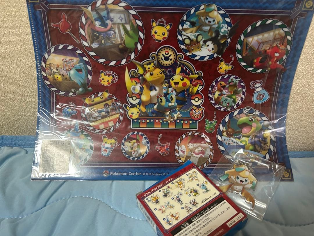 ポケモン クリアファイル キーホルダー セット 新品未開封 ピカまつり ジラーチ