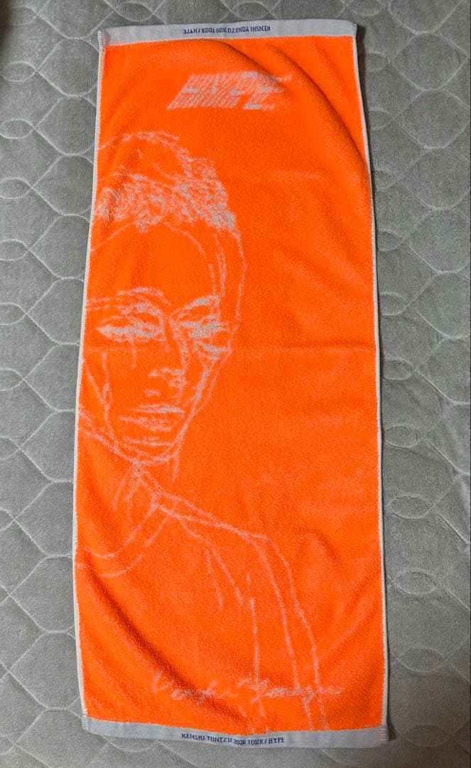 米津玄師　リイシューネコちゃん WHITE HYPE タオル