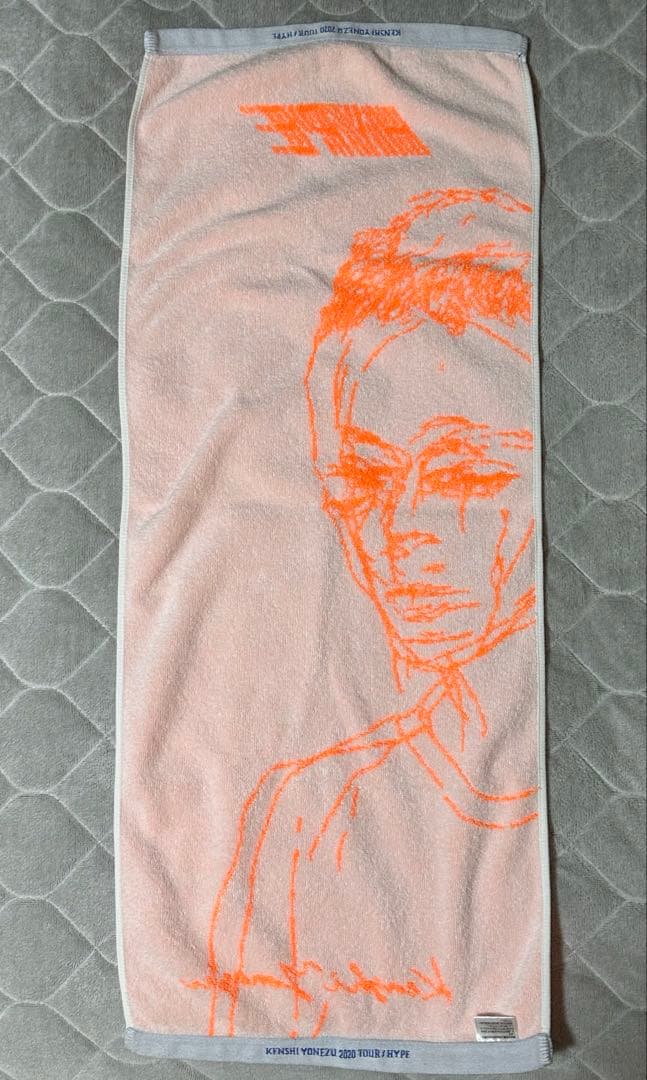 米津玄師　リイシューネコちゃん WHITE HYPE タオル