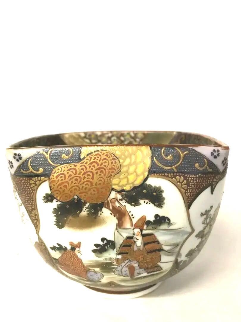 九谷焼宝尽くし盃洗