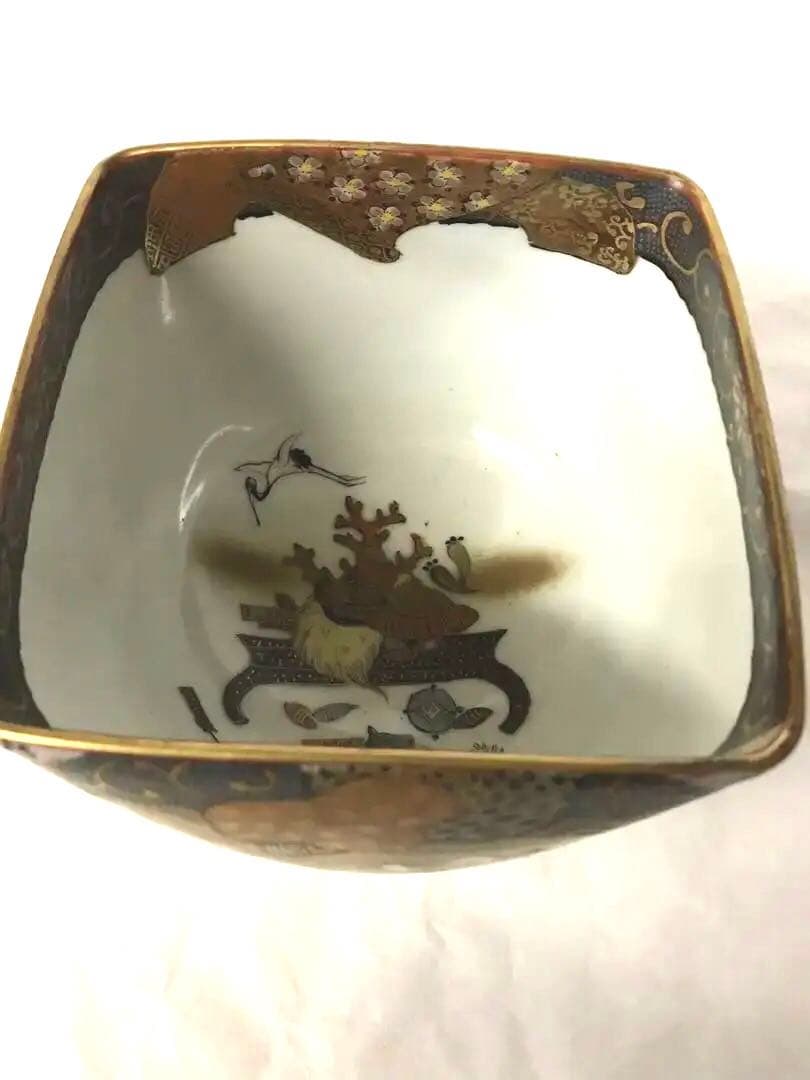 九谷焼宝尽くし盃洗