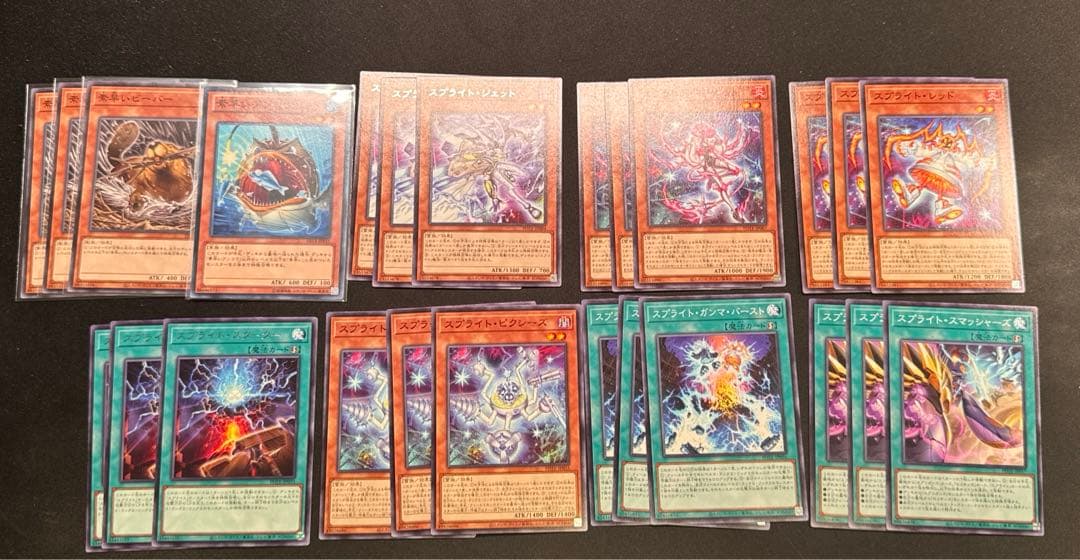 遊戯王 鉄獣 スプライト デッキ パーツ まとめ