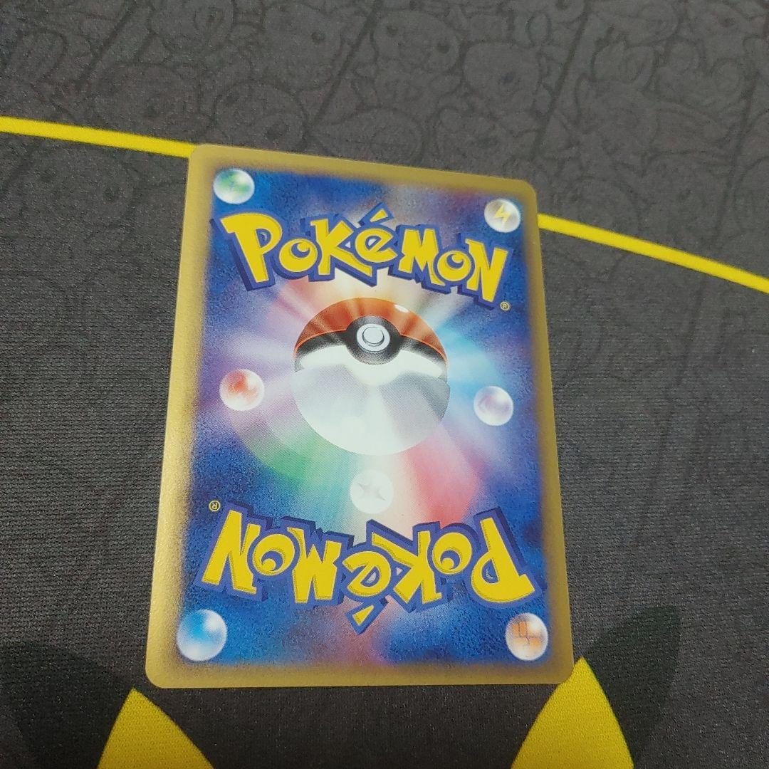 ボーマンダex δ種