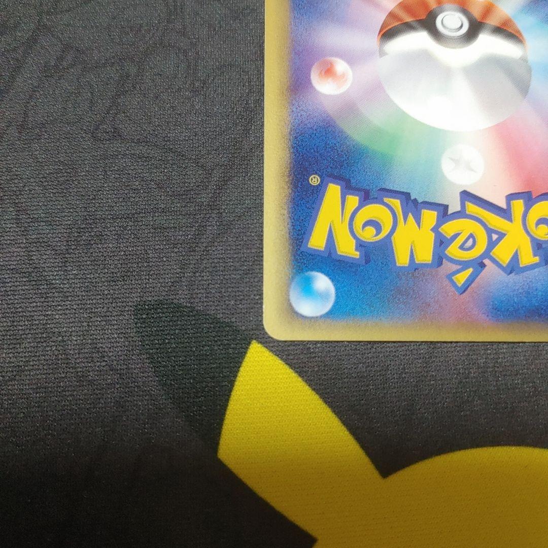 ボーマンダex δ種