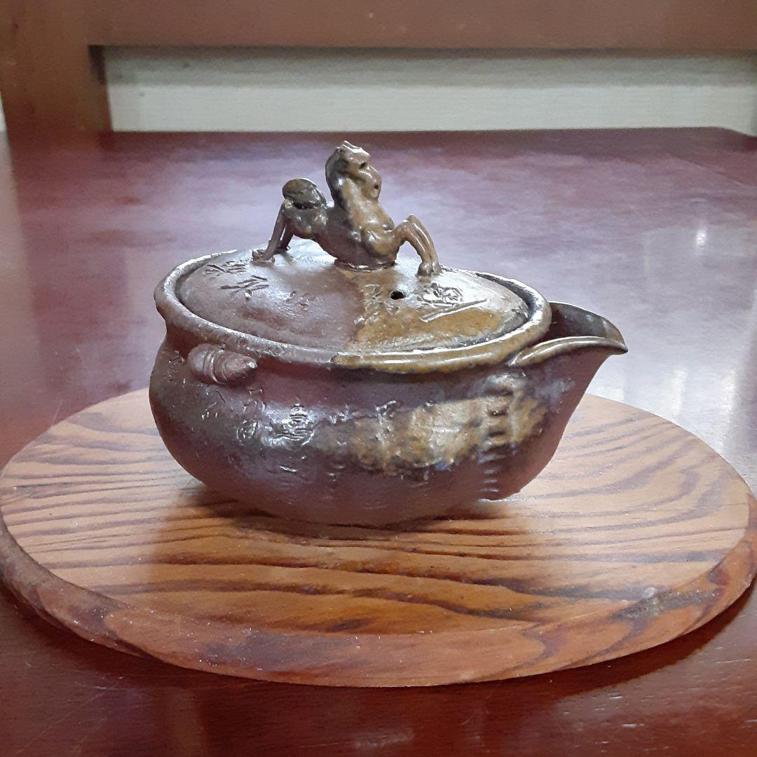 備前焼 宝瓶 (般若心経)／つまみが馬／送料込み