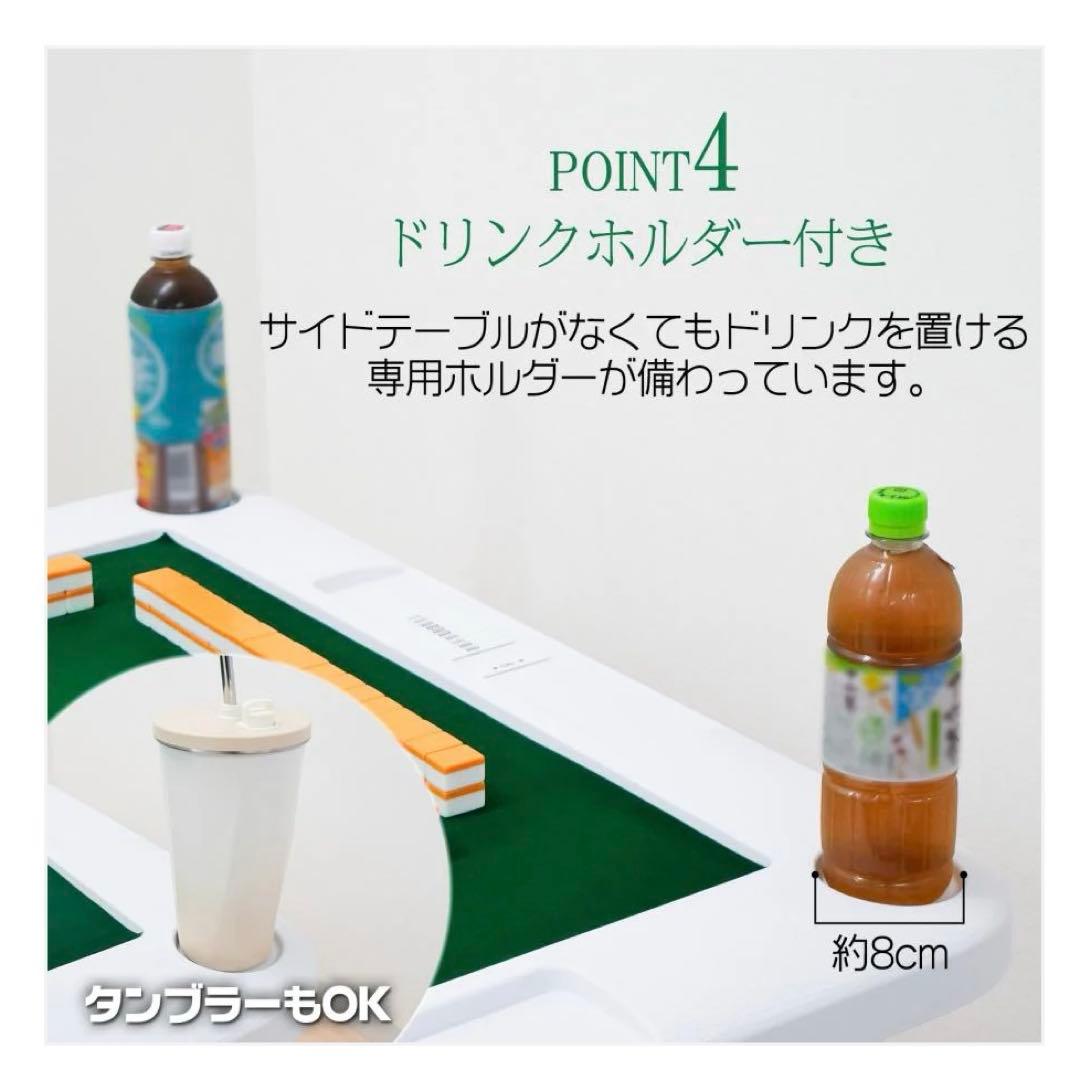 未使用　2091 折りたたみ麻雀卓 白2段階高さ調整