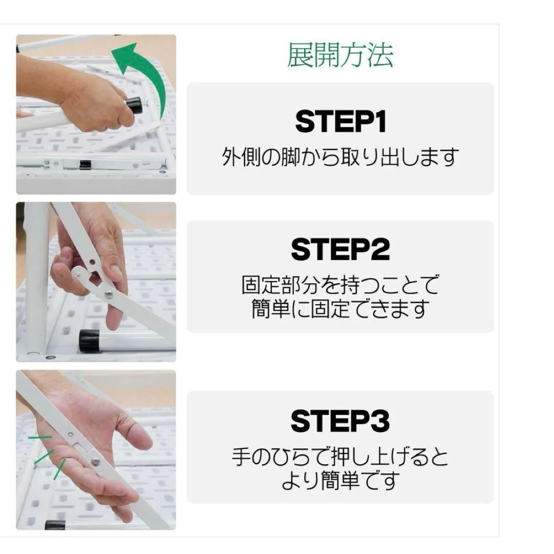 未使用　2091 折りたたみ麻雀卓 白2段階高さ調整