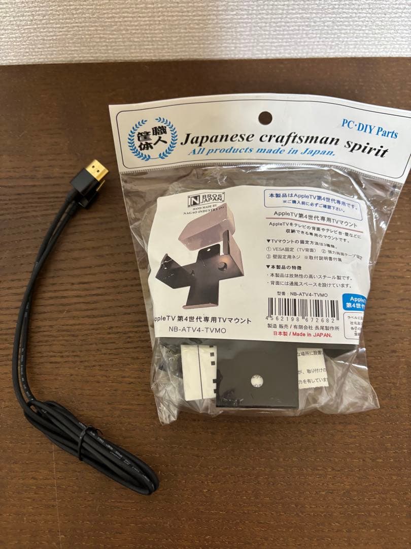 【2回使用】Apple TV 4K 32GB 第一世代＋オマケ