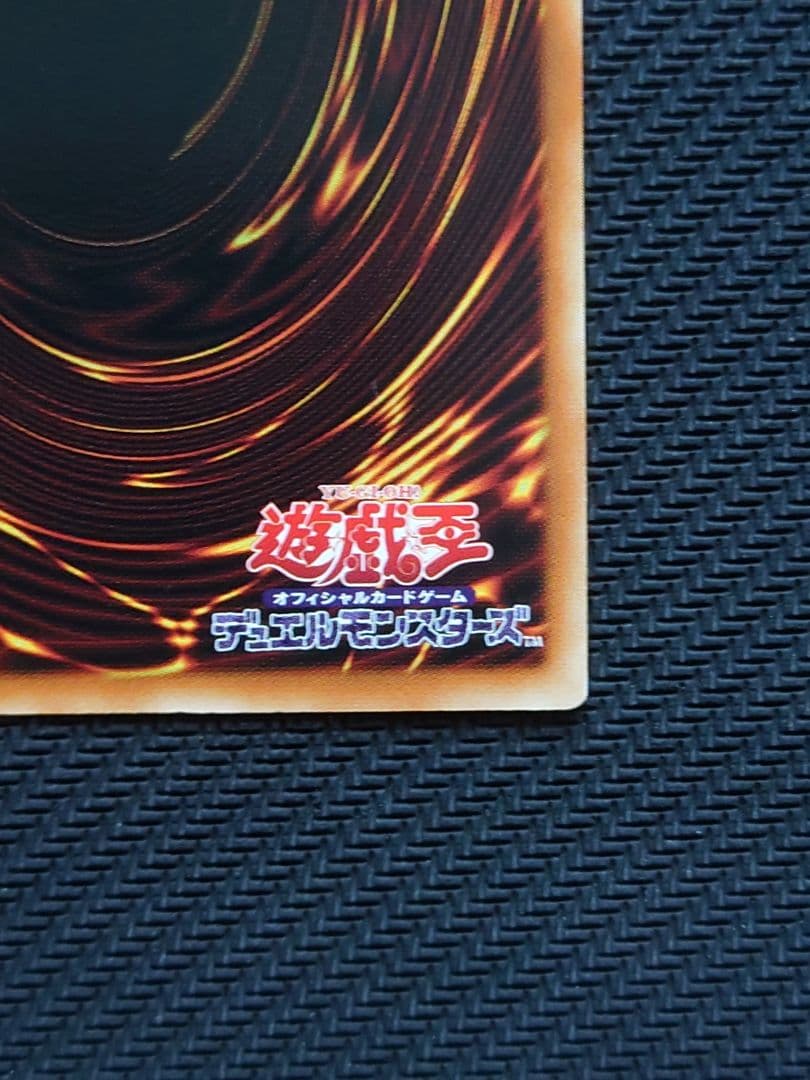 遊戯王 ヴァレルソードドラゴン アジア 20th