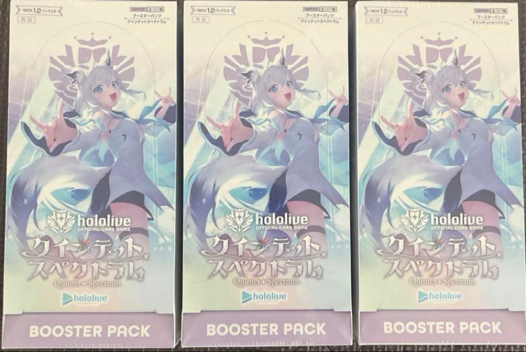 ホロライブカードゲーム クインテットスペクトラム　3BOX シュリンク付き