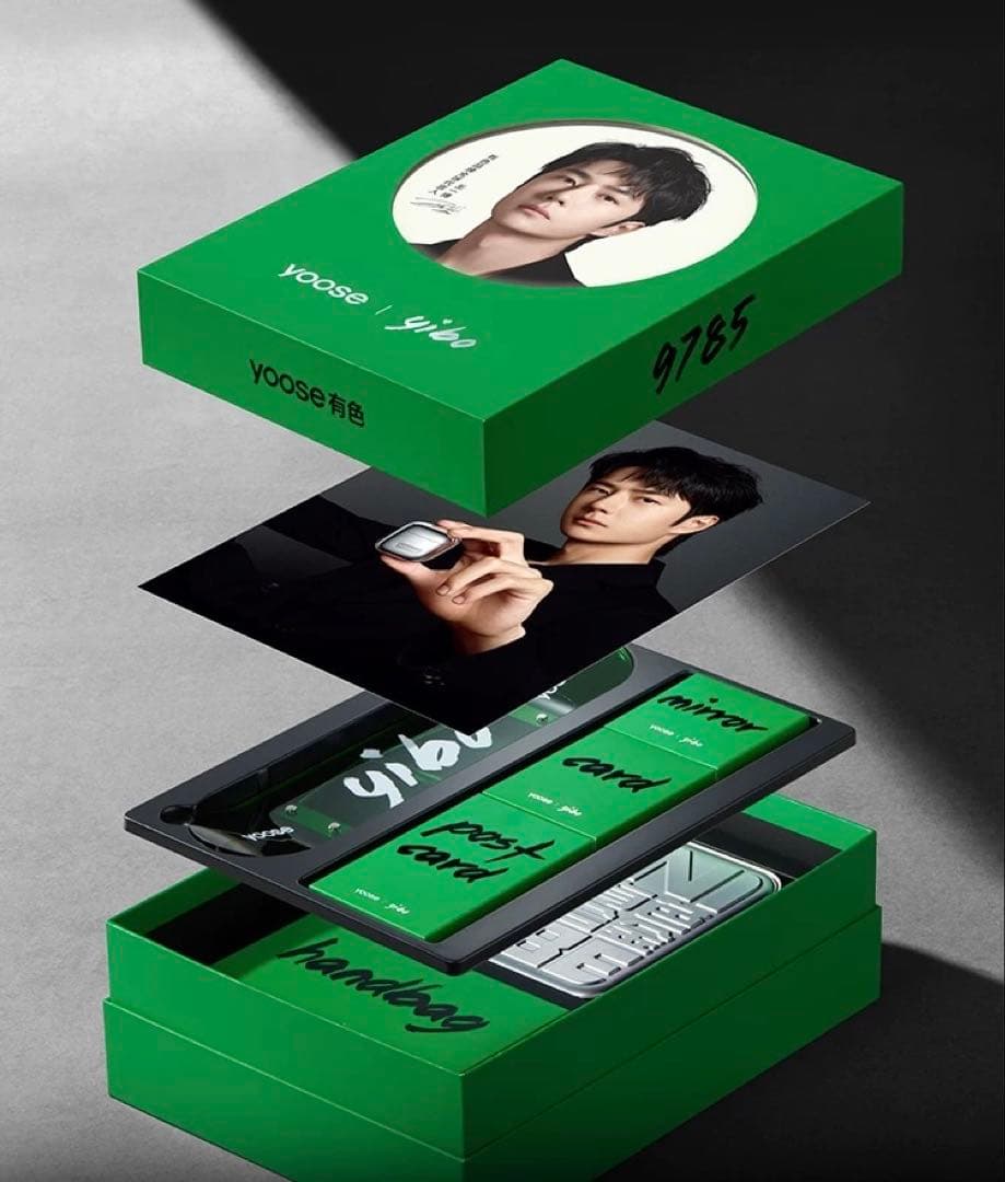 王一博 公式　コラボ　yoose シェーバー　有色