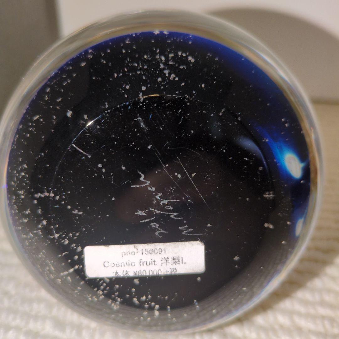 ノグチミエコ　Cosmic fruit 洋梨 L　glass art