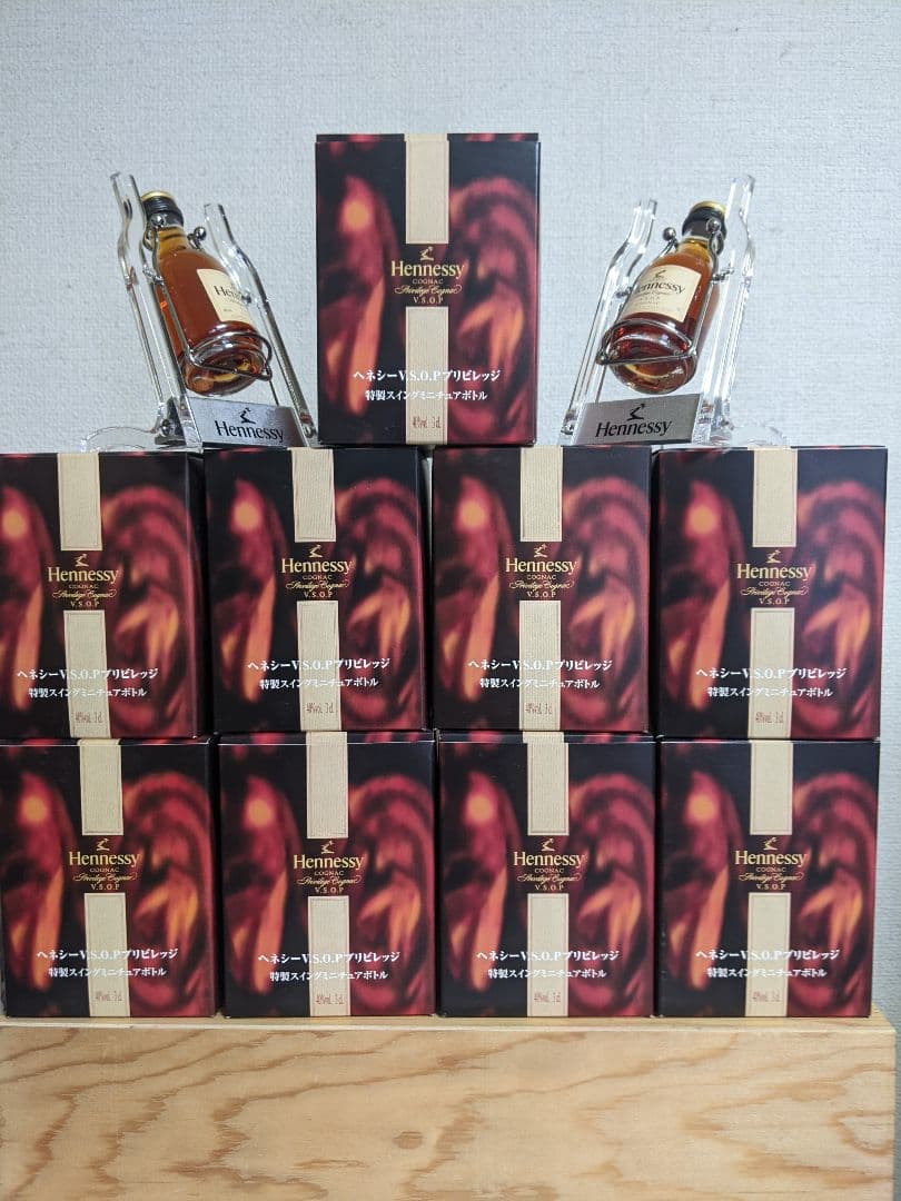 Hennessy　vsopプリビレッジ　特製スイングミニチュアボトル