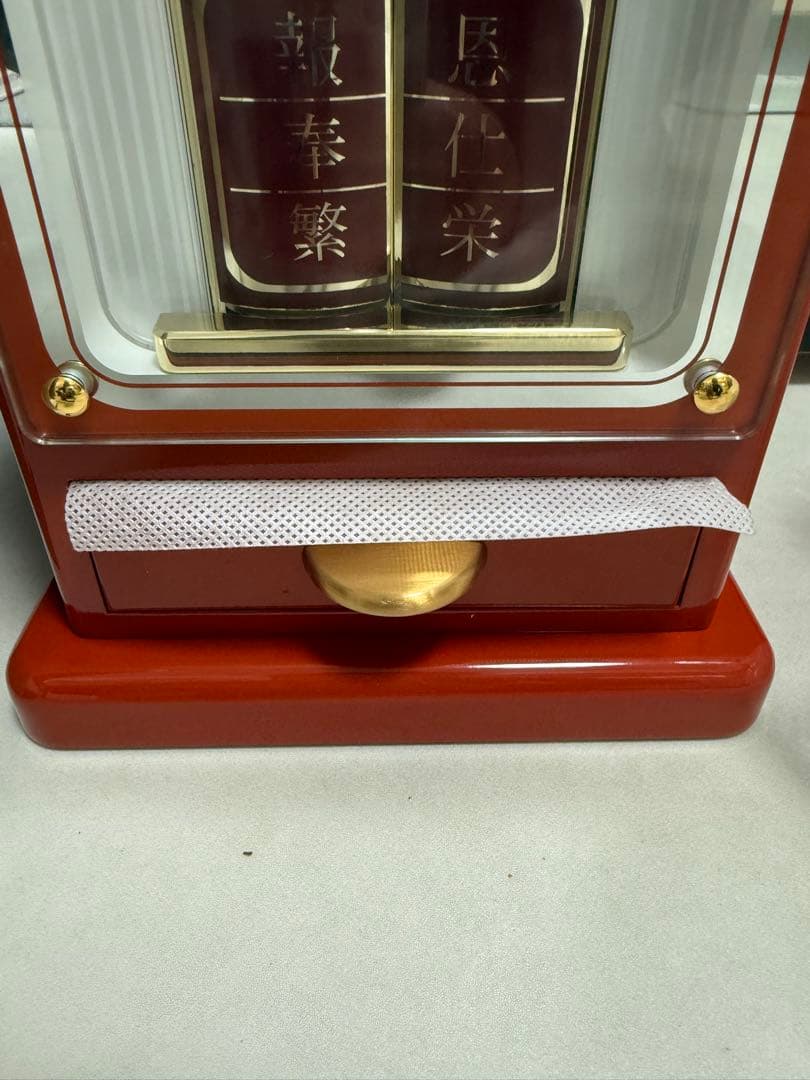 希少 未使用 SEIKO RE909B めいらく スジャータ 記念 発売30周年