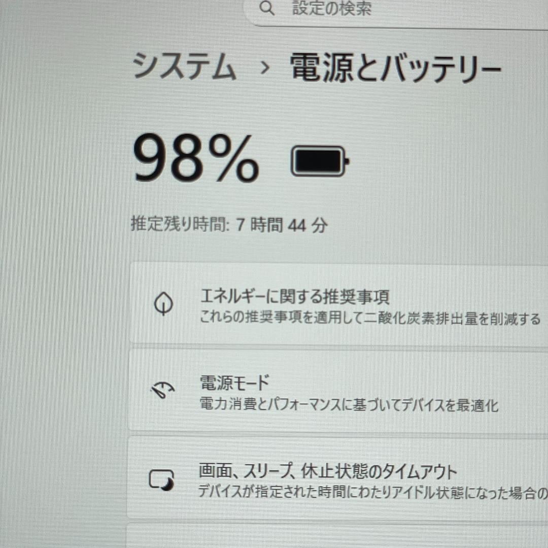 第11世代 富士通 LIFEBOOK U9311 win11 薄型軽量 SSD