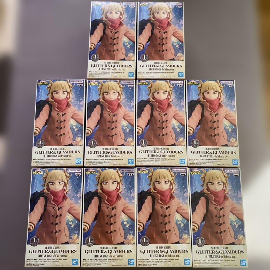 僕のヒーローアカデミアGLITTER＆GLAMOROUSトガヒミコ 10体セット