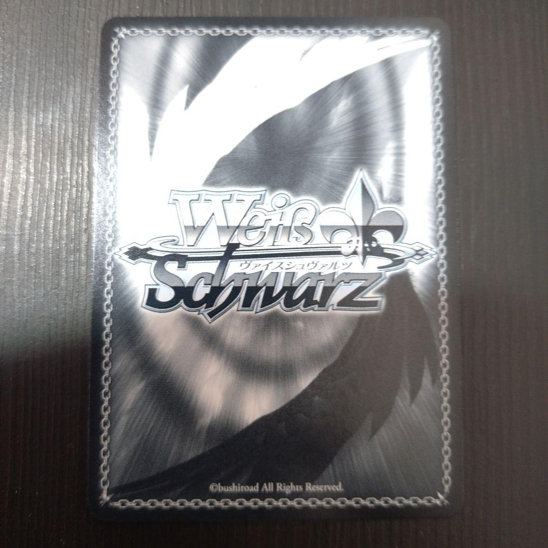 チノ エンヴィ　SP　ヴァイスシュヴァルツ　ご注文はうさぎですか？