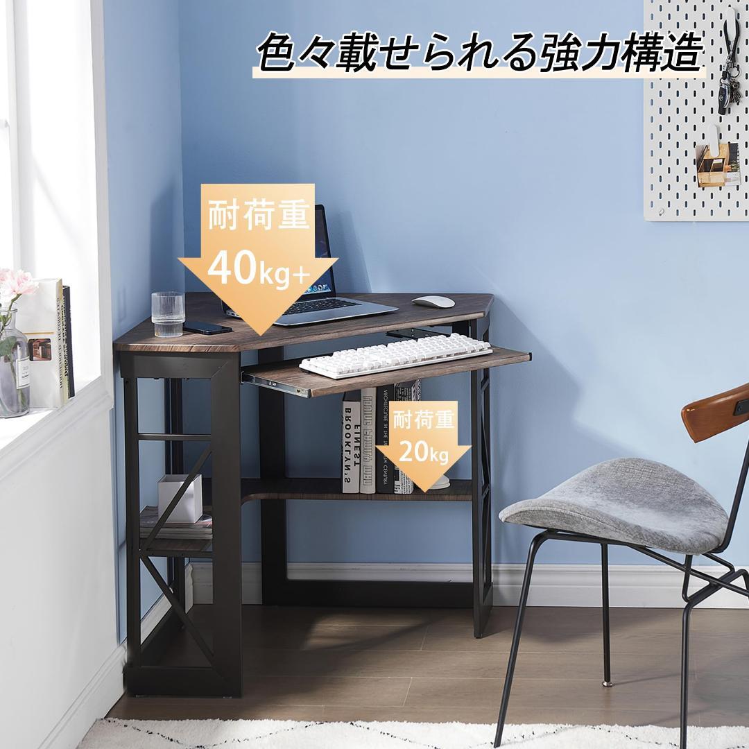 コンパクトデザインの頑丈な三角デスク - ラックとキーボードトレイ付き、A4対応