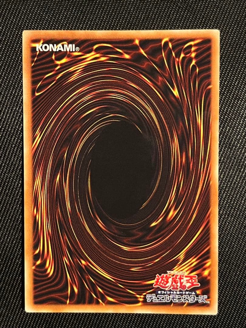 遊戯王　ドラゴンメイドチェイム　20thシークレットレア