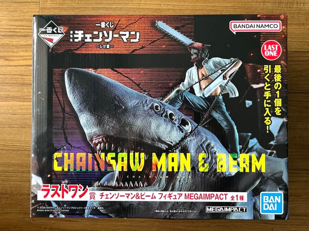 一番くじ チェンソーマン レゼ篇 A賞B賞ラストワン賞 3点セット