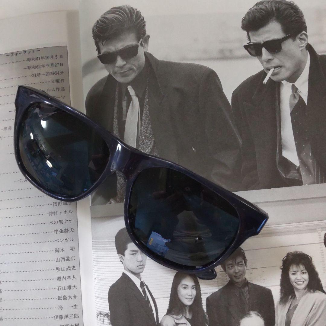 柴田恭兵あぶない刑事ブルーマーブルサングラス