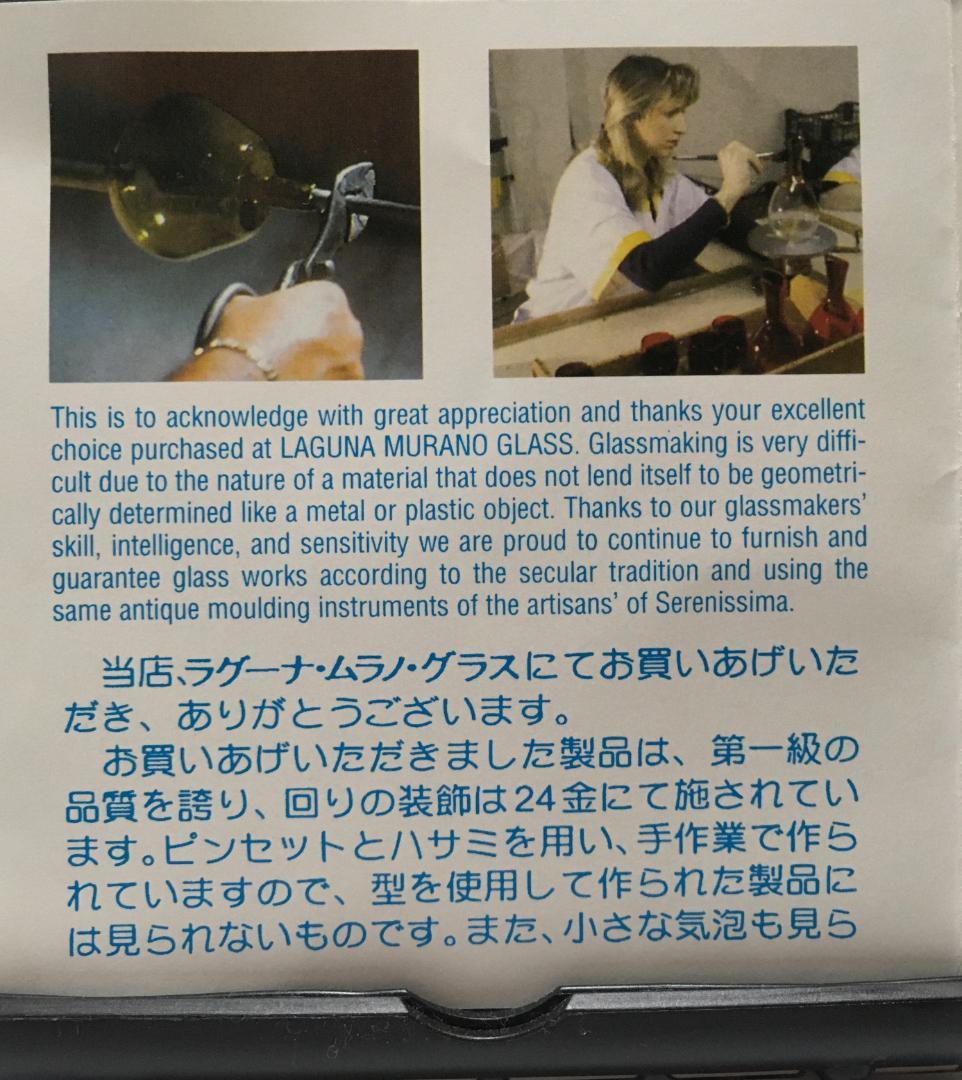 MURANO ベネチアンガラス ヴェネチアンガラス ワイングラス 2個セット