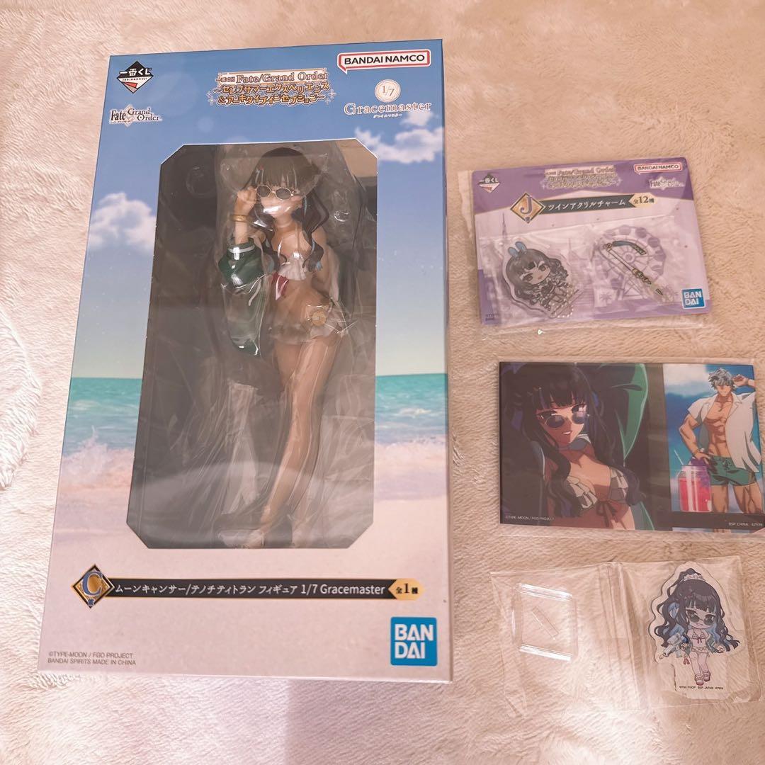 テノチティトラン セット