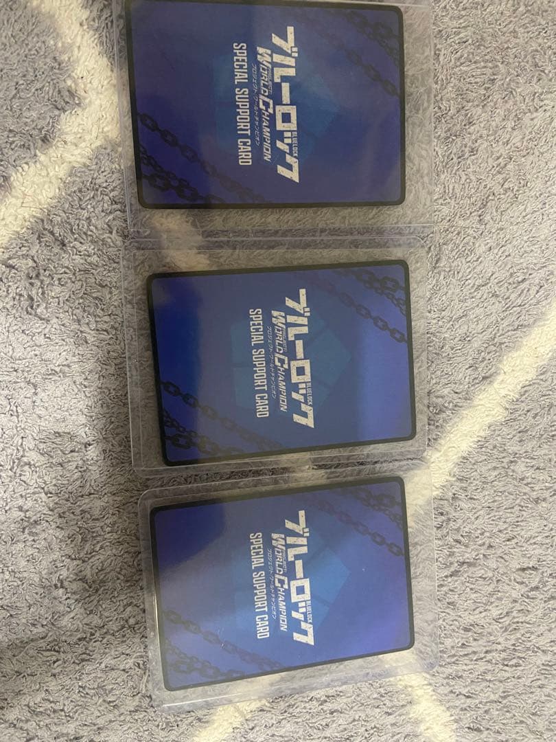 ブルーロックPWC カード 凪誠士郎 御影玲王 エピソード凪