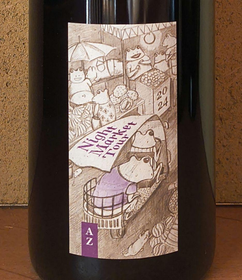 2024 夜のマーケットツアー 赤 /アズッカ エ アズッコ