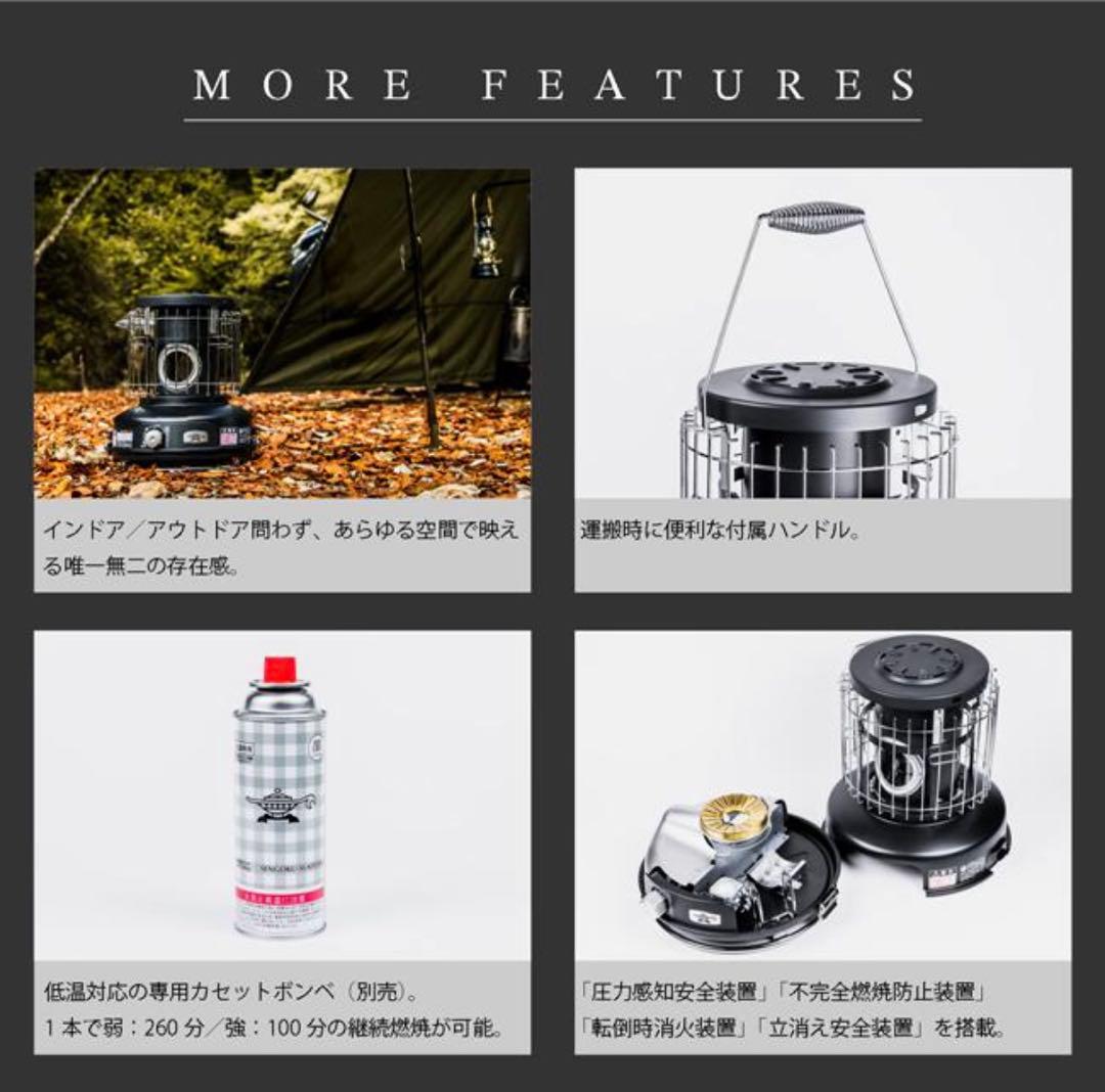 ポータブルガスストーブ マットブラック