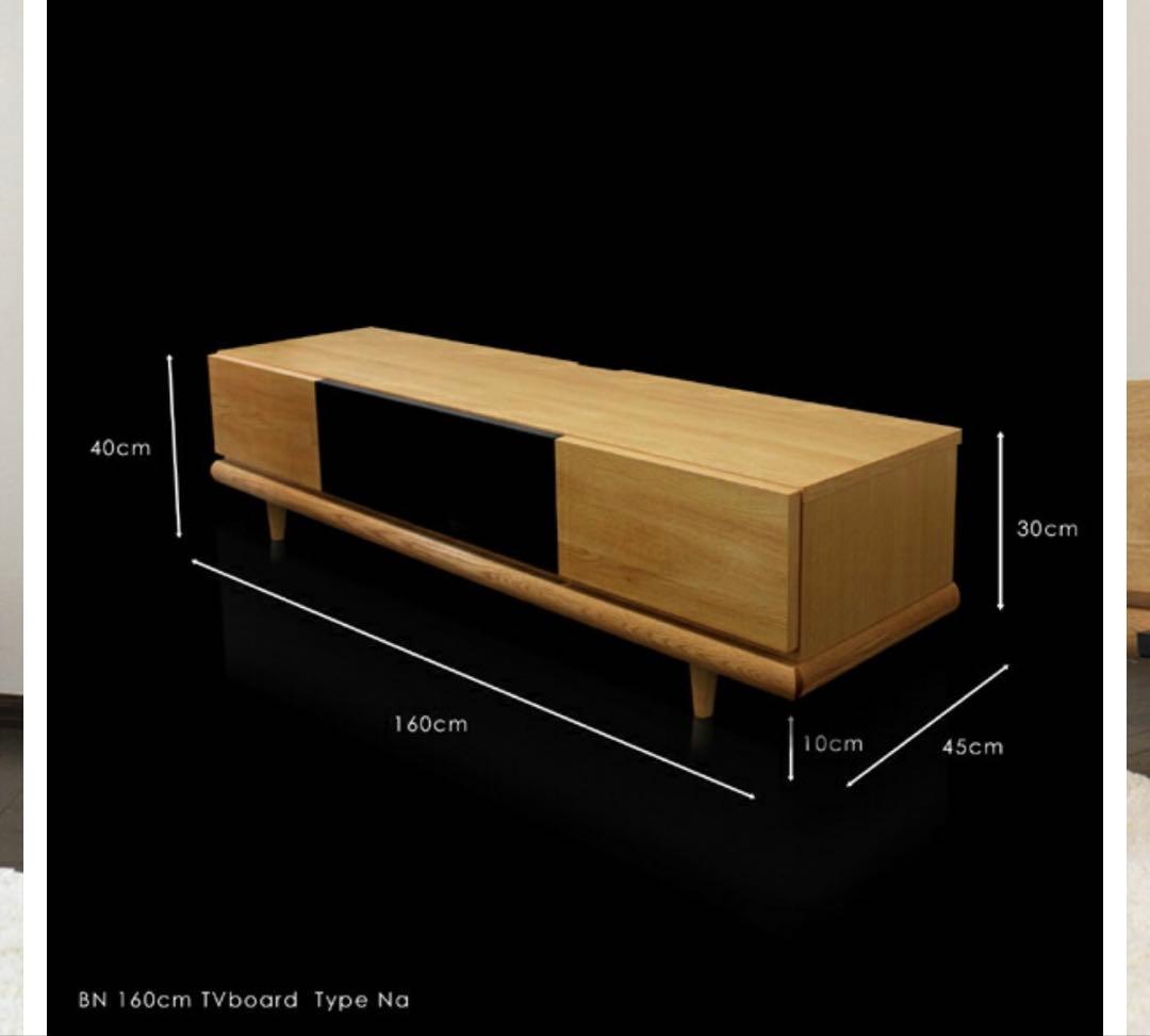 楽天grove購入　北欧テレビボード　オーク材　日本製　完成品