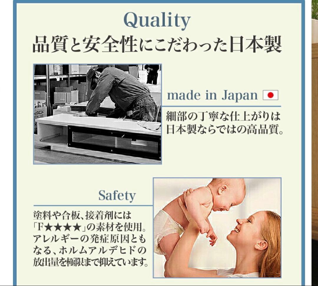 楽天grove購入　北欧テレビボード　オーク材　日本製　完成品