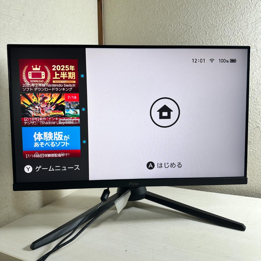 Pixio 165Hz対応　 23.8インチ ゲーミングモニター