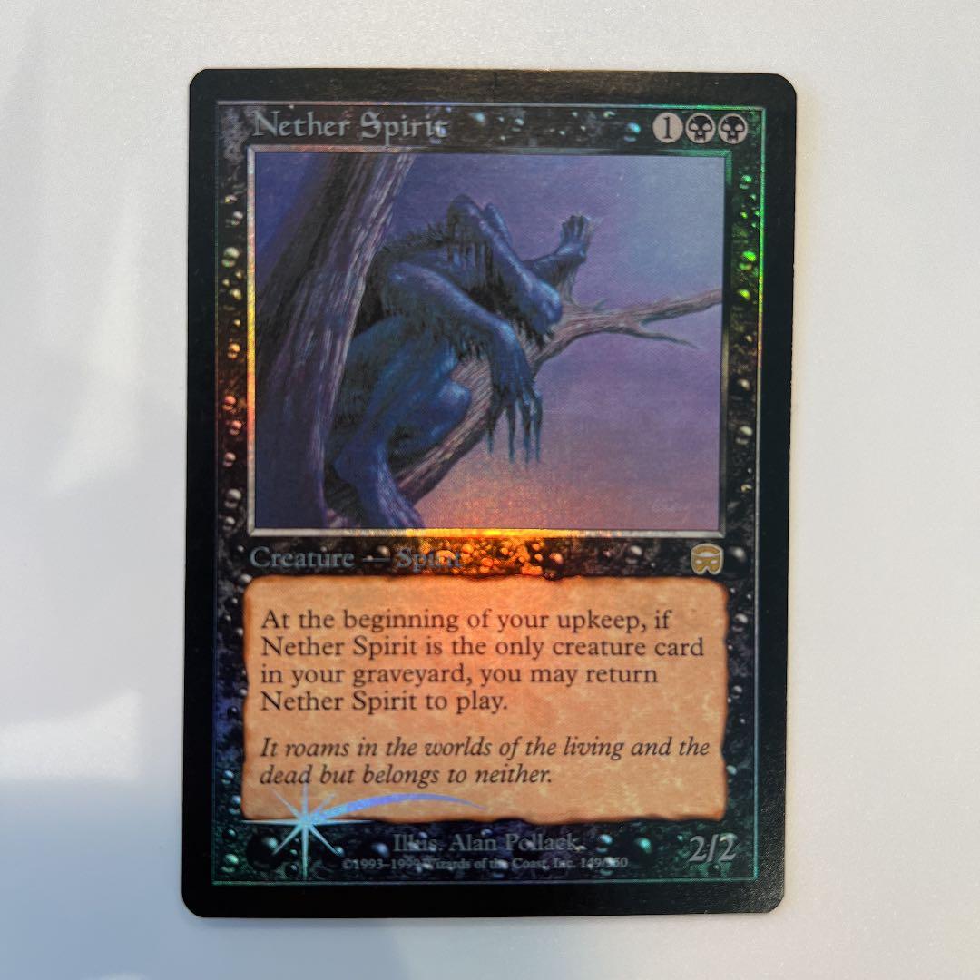MTG 冥界のスピリット　foil 英語1 大幅値下げ
