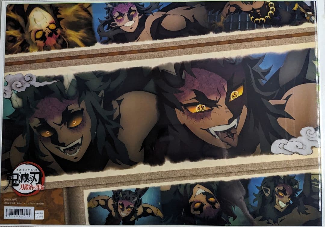 鬼滅の刃　空喜　ランチョンマットケース