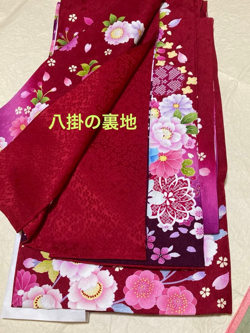 翌日発送可【振袖セット 】振袖 帯 正絹長襦袢 帯〆 帯揚/ 成人式 お手入れ済